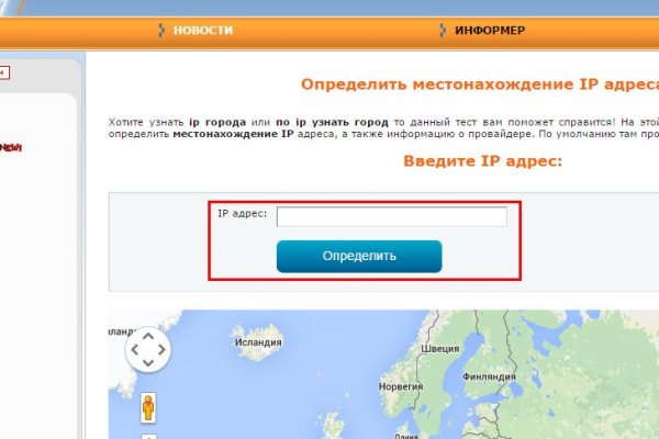 Как зайти в кракен через айфон