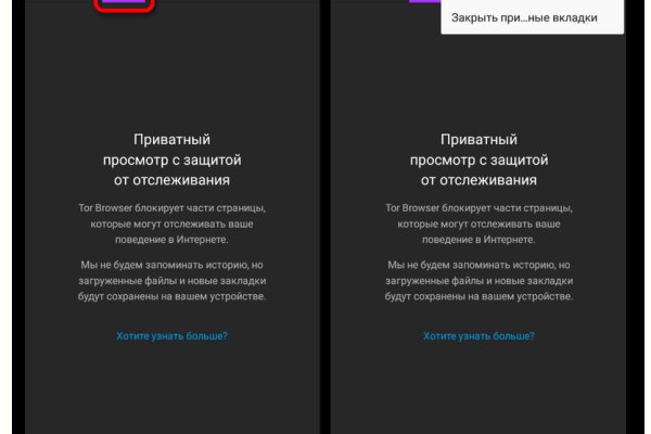 Вход в кракен