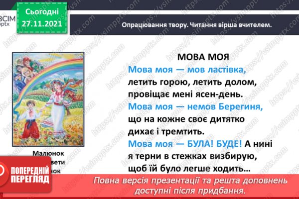 Кракен маркетплейс kr2web in