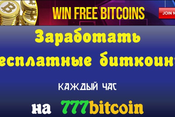 Вход в кракен