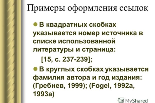 Кракен маркетплейс купить порошок