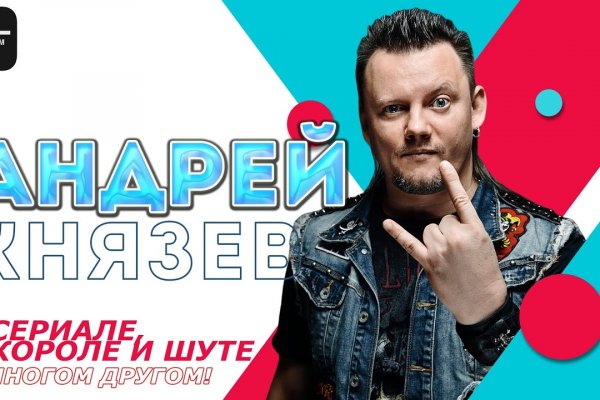 Кракен это что за магазин