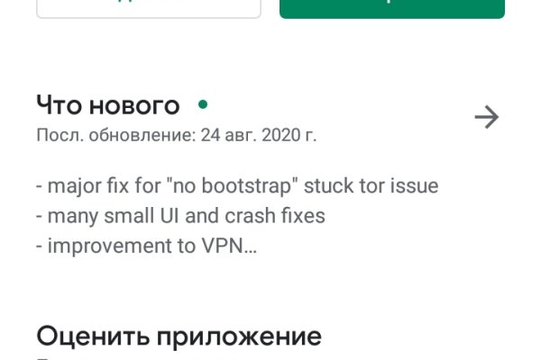 Кракен официальная ссылка зеркало