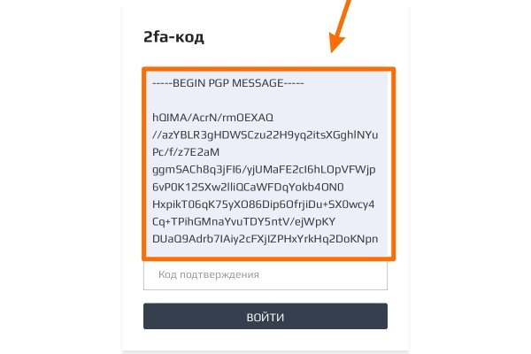 Кракен наркоторговец