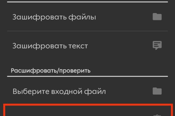 Ссылки на дарк нет