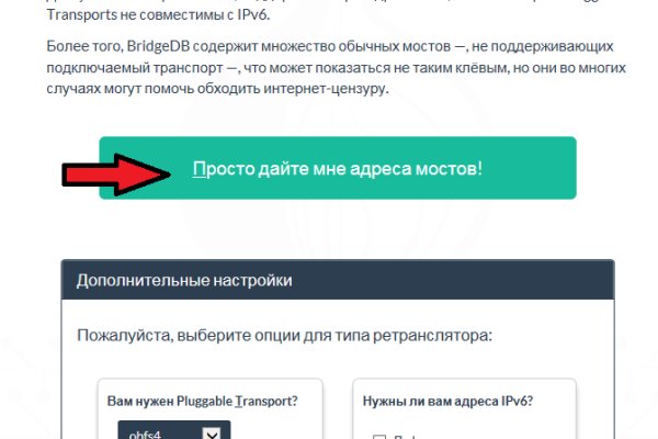 Кракен магазин тор