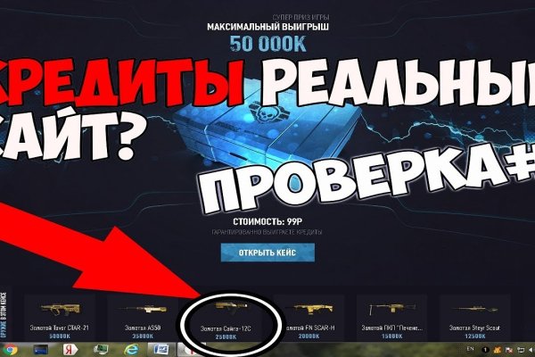 Кракен маркетплейс товары