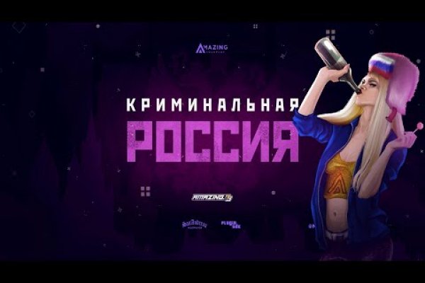 Даркнет сайт скачать