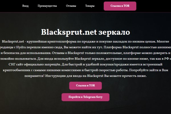 Кракен как зайти ссылка