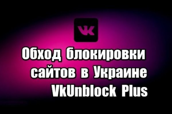 Зеркало на кракен